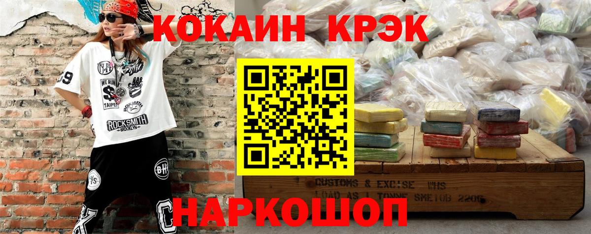 Cocaine  купить наркоту  Тула  Кокаин Fish Scale  Вход с VPN 