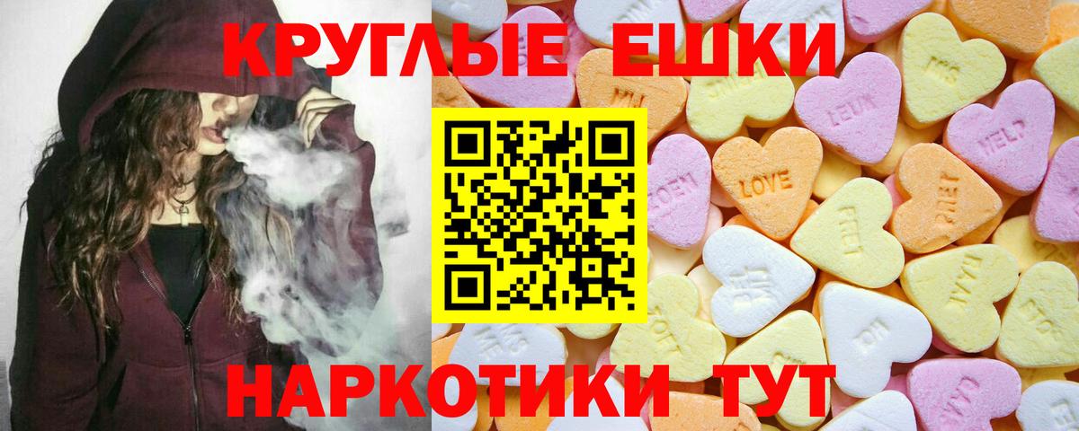 Экстази  ЭКСТАЗИ Philipp Plein  Тула  Вход с VPN  Экстази MDMA 