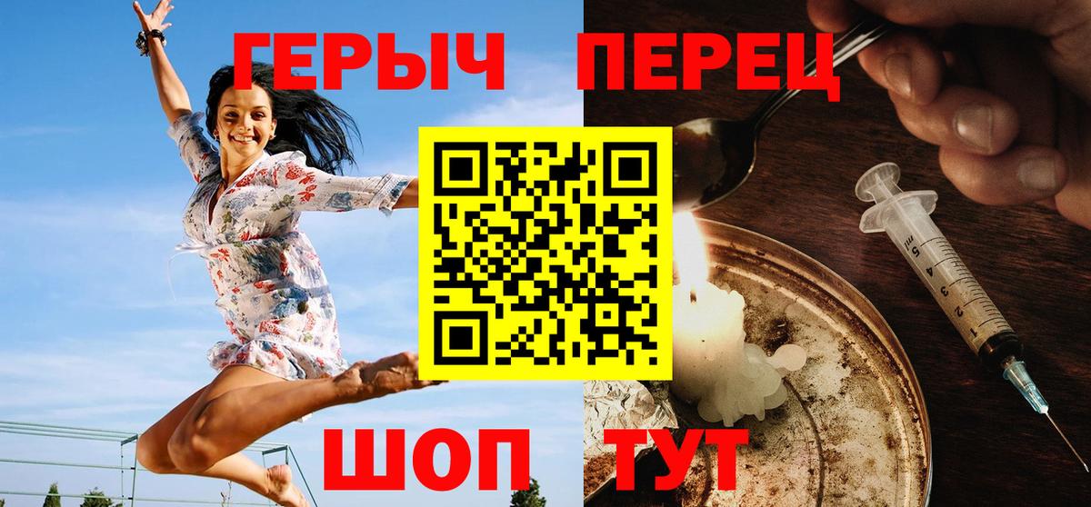 ГЕРОИН афганец Тула