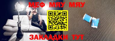 альфа пвп Мариинск