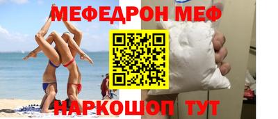 СК Малгобек