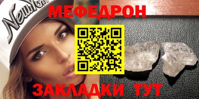 альфа пвп Мариинск