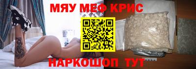 альфа пвп Мариинск