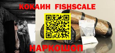 MESCALINE Малоярославец