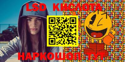MESCALINE Малоярославец