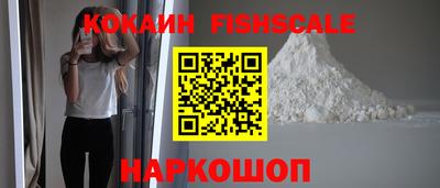 MESCALINE Малоярославец
