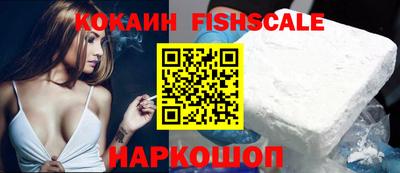 альфа пвп Мариинск