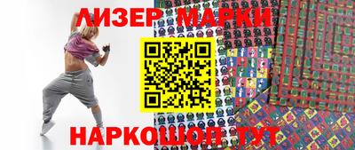 альфа пвп Мариинск