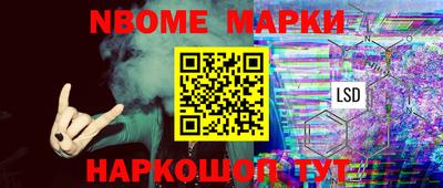 альфа пвп Мариинск