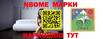 spice Можайск