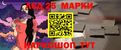MESCALINE Малоярославец