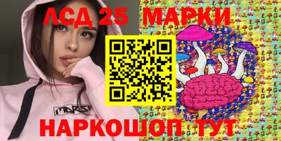 альфа пвп Мариинск