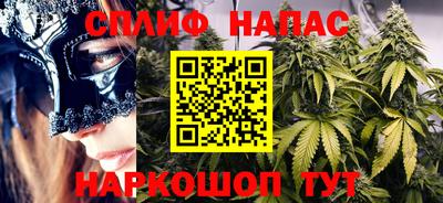 spice Можайск