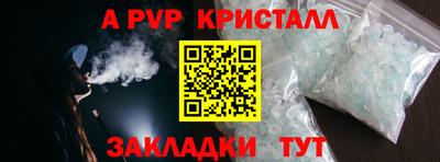 MESCALINE Малоярославец