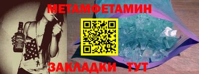 spice Можайск
