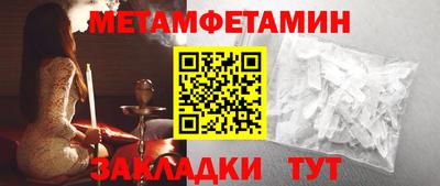 мдма Можга
