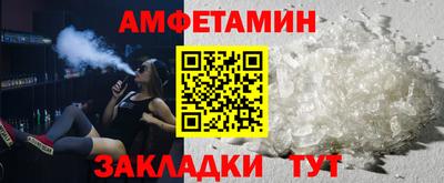 MESCALINE Малоярославец