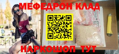 spice Можайск