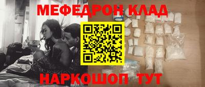 СК Малгобек