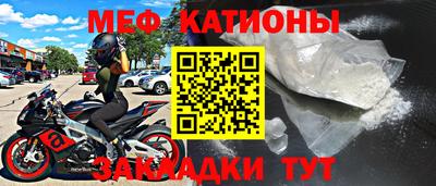 альфа пвп Мариинск