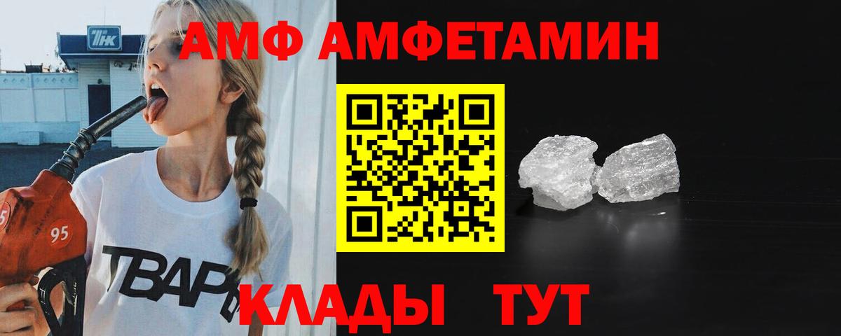 Тула  Первитин винт  Первитин винт  Вход с VPN 